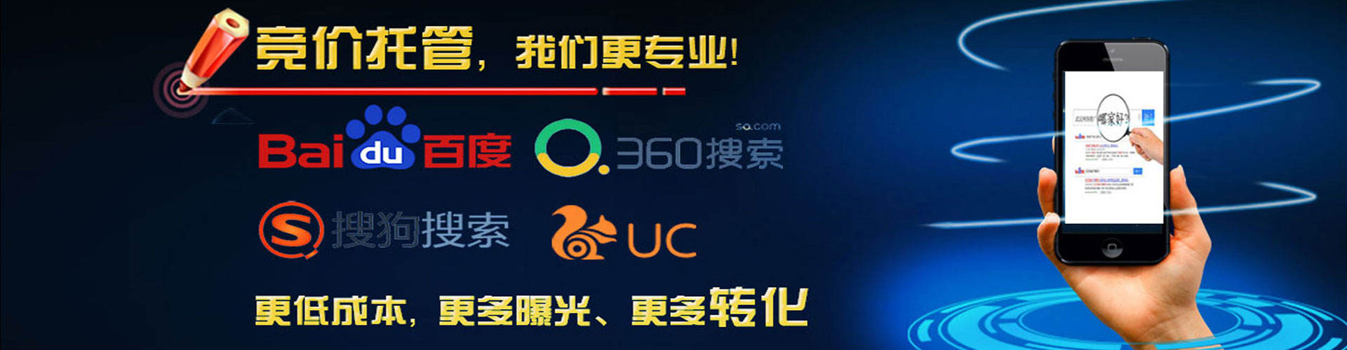 安丘网络推广开户