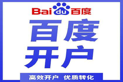百度竞价排名：企业营销新利器案例分析
